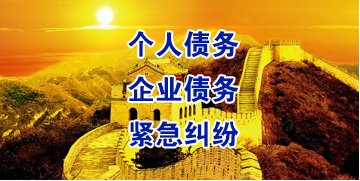 商丘要账公司