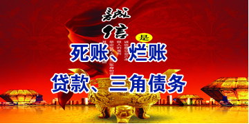 商丘要债公司